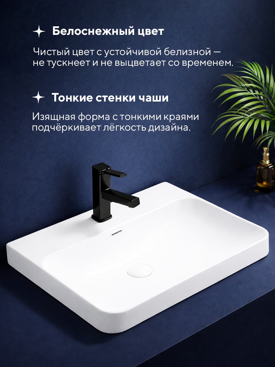 Врезная раковина Amore di Mare 60211MW-RR, умывальник прямоугольный из фарфора, белый цвет, гарантия 25 лет - миниатюра 4