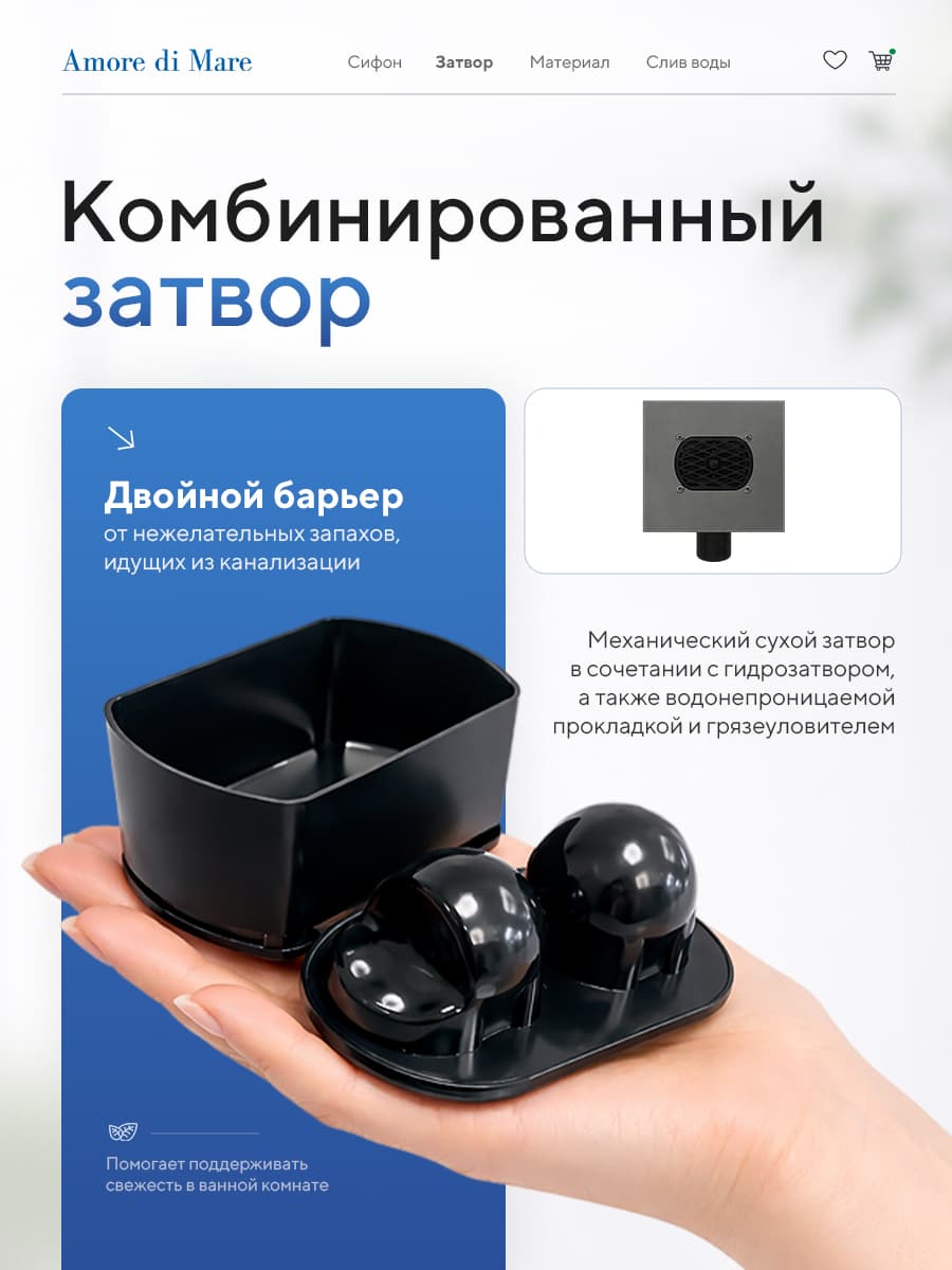 Трап для душа Amore di Mare Picco SD-15GM, 150х150 мм, оборачиваемый под плитку, оружейная сталь - миниатюра 4