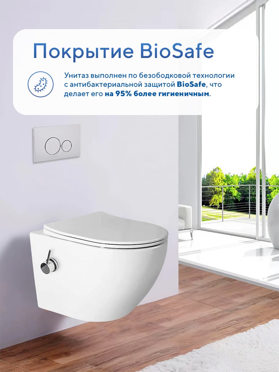Унитаз-биде с инсталляцией Tece 9400413, Amore di Mare Delio Bidet P203-X, кнопка смыва, сиденье микролифт, подвесной безободковый, комплект 7 в 1 - миниатюра 12