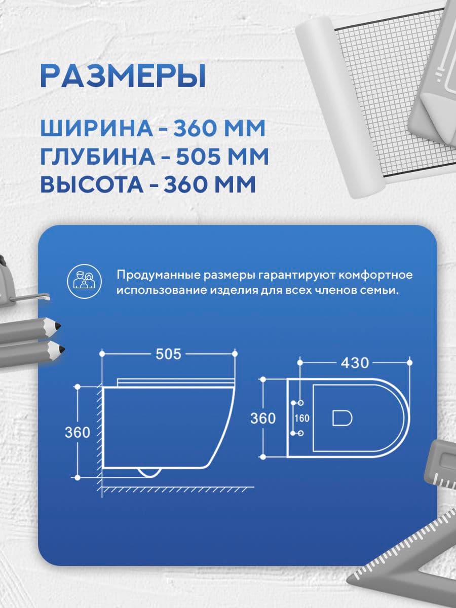 Комплект инсталляции Amore di Mare QuickFit 50114 с унитазом Nemi Tornado P311-T с кнопкой 814W 7 в 1, Италия - миниатюра 11