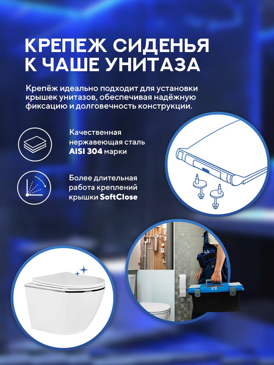 Комплект инсталляции Amore di Mare QuickFit 50114 с унитазом Delio Tornado P203 Line Silver с квадратной кнопкой хром 404CH 7 в 1, Италия - миниатюра 10