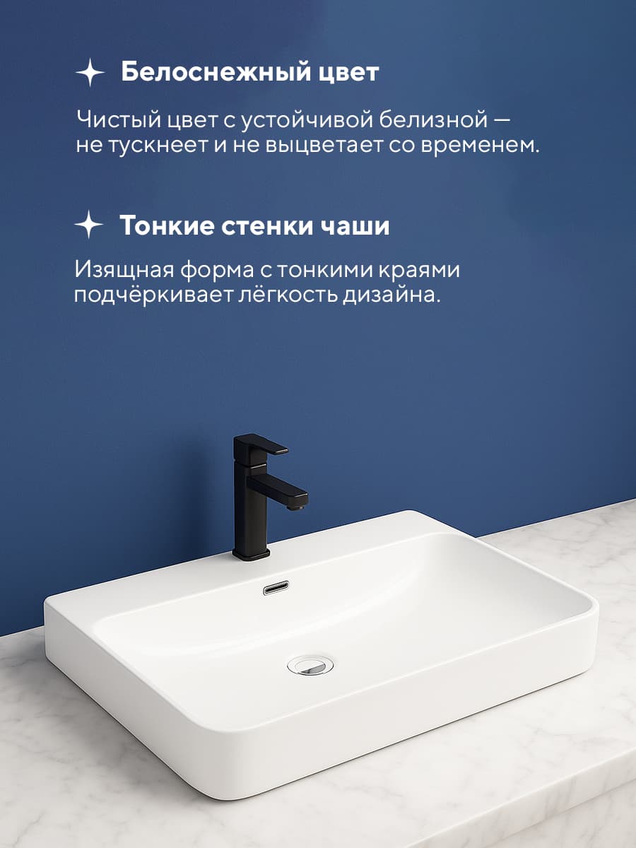 Врезная раковина Amore di Mare Cavo 80202-RR комплект 2 в 1: умывальник прямоугольный из фарфора, донный клапан click-clack, отверстие под смеситель, перелив, белый цвет, гарантия 25 лет - миниатюра 5