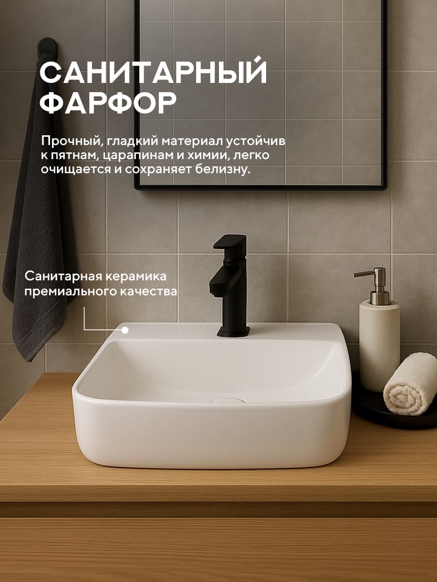 Врезная раковина Amore di Mare Vivaro 59309-RR комплект 2 в 1: умывальник прямоугольный из фарфора, донный клапан click-clack, отверстие под смеситель, белый цвет, гарантия 25 лет - миниатюра 7