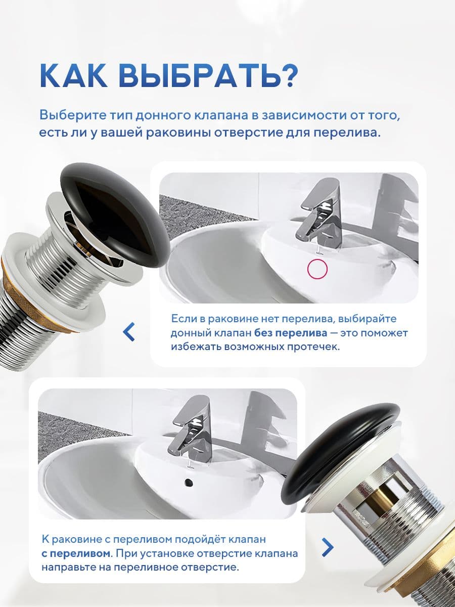 Донный клапан для раковины Amore di Mare T201MB, клик-клак, с переливом, матовый черный - миниатюра 8