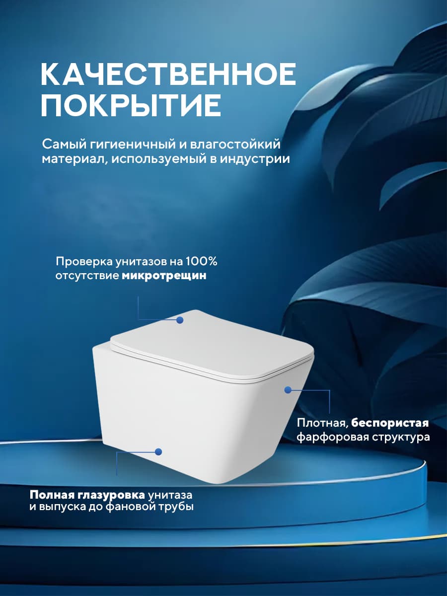 Комплект инсталляции Amore di Mare QuickFit 50114 с унитазом Tassaro Tornado P202MW-T Matte White с кнопкой 814CH 7 в 1, Италия - миниатюра 7
