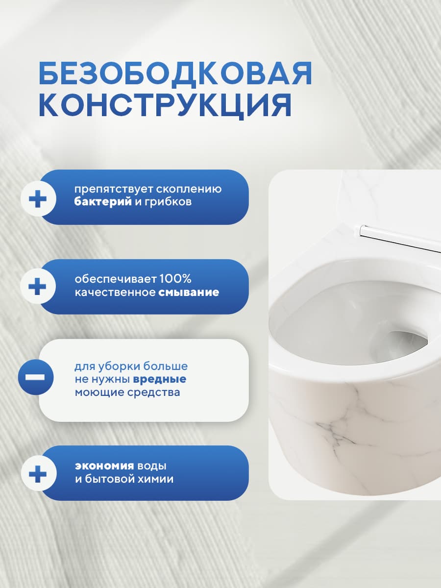 Комплект инсталляции Amore di Mare QuickFit 50114 с унитазом Elsa Tornado P312-MRBT Marble с кнопкой 303CH 7 в 1, Италия - миниатюра 6