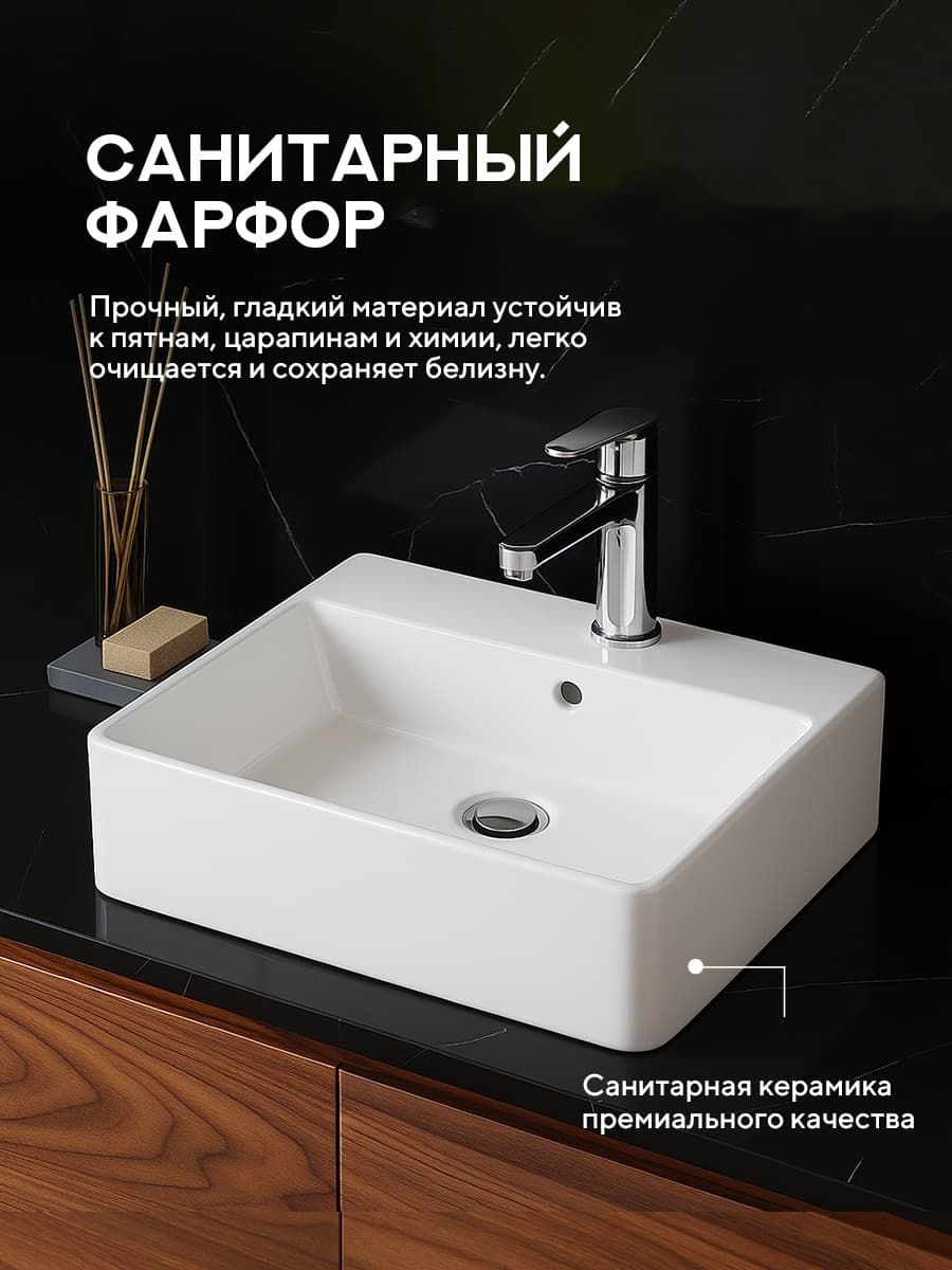 Накладная раковина Amore di Mare Elsa 52292-RR комплект 2 в 1: умывальник прямоугольный из фарфора, донный клапан click-clack, белый, гарантия 25 лет - миниатюра 7