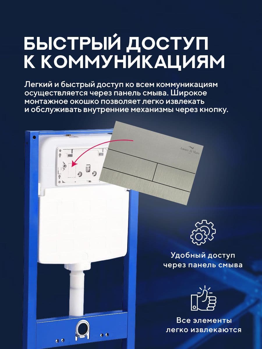Кнопка смыва 404BN для инсталляции Amore di mare QuickFit 50114, двойная прямоугольная, цвет никель - миниатюра 8