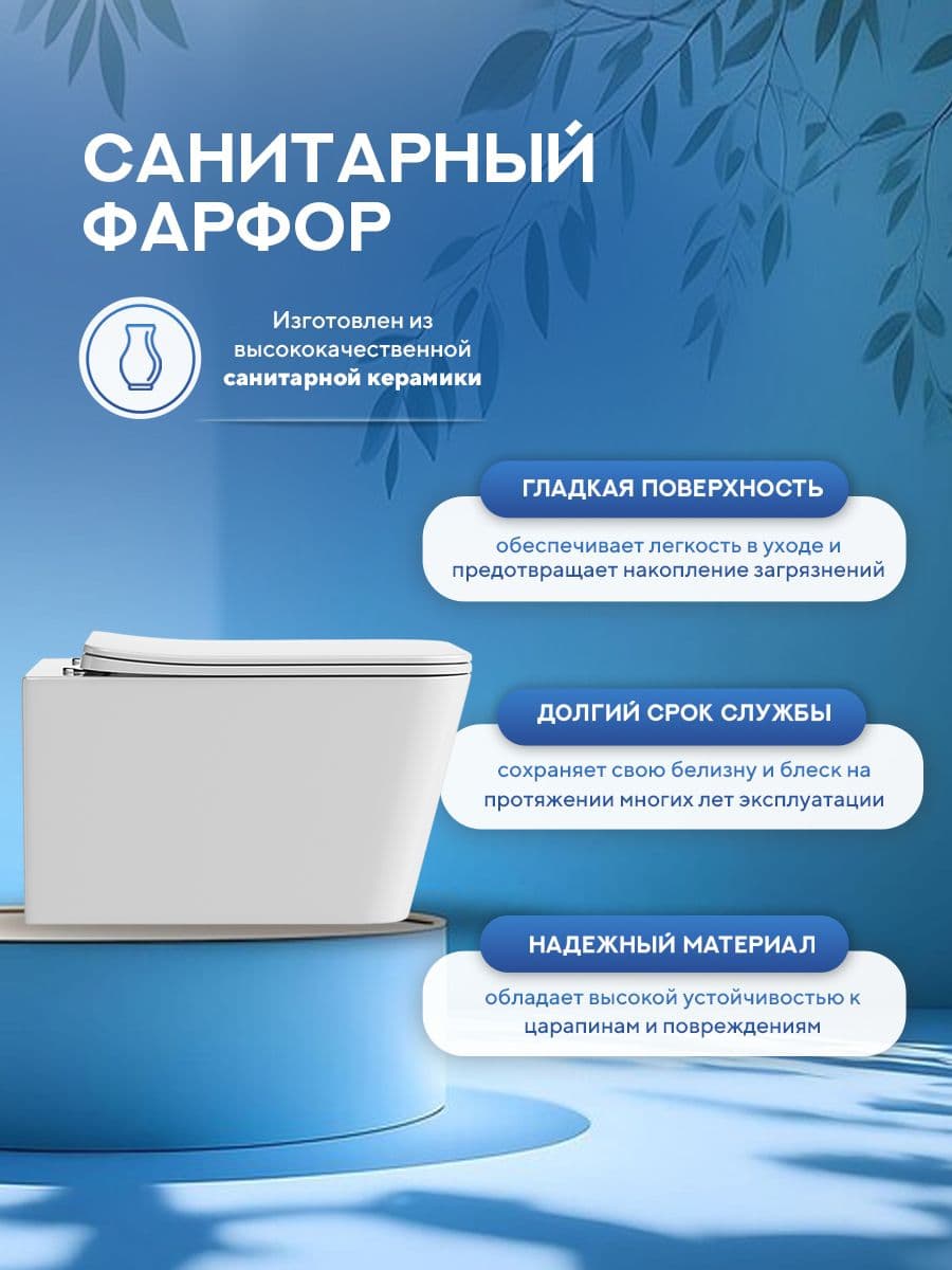 Комплект инсталляции Amore di Mare QuickFit 50114 с унитазом Tassaro Tornado Bidet P202-XT с функцией биде с кнопкой 814MB 7 в 1, Италия - миниатюра 7