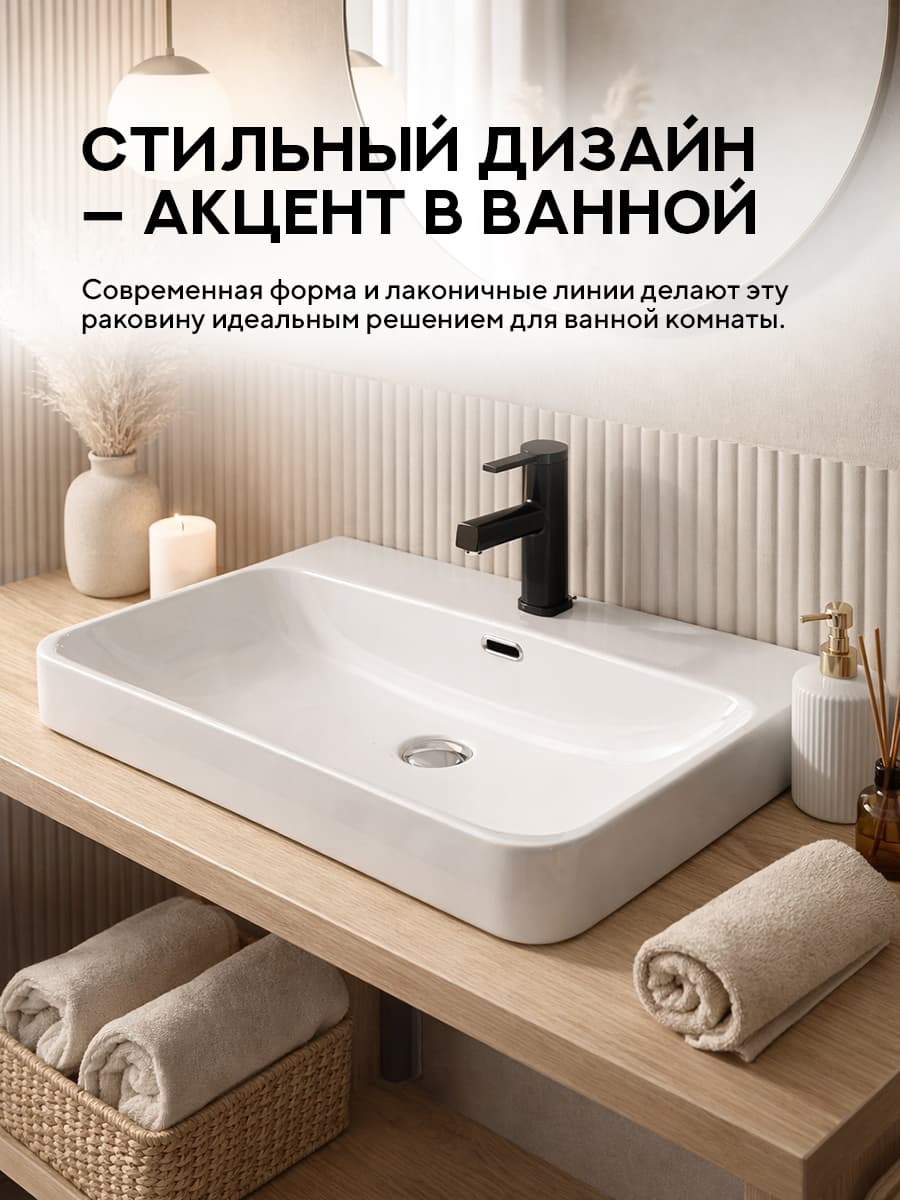 Врезная раковина Amore di Mare 70209-RR, умывальник прямоугольный из фарфора, белый цвет, гарантия 25 лет - миниатюра 5