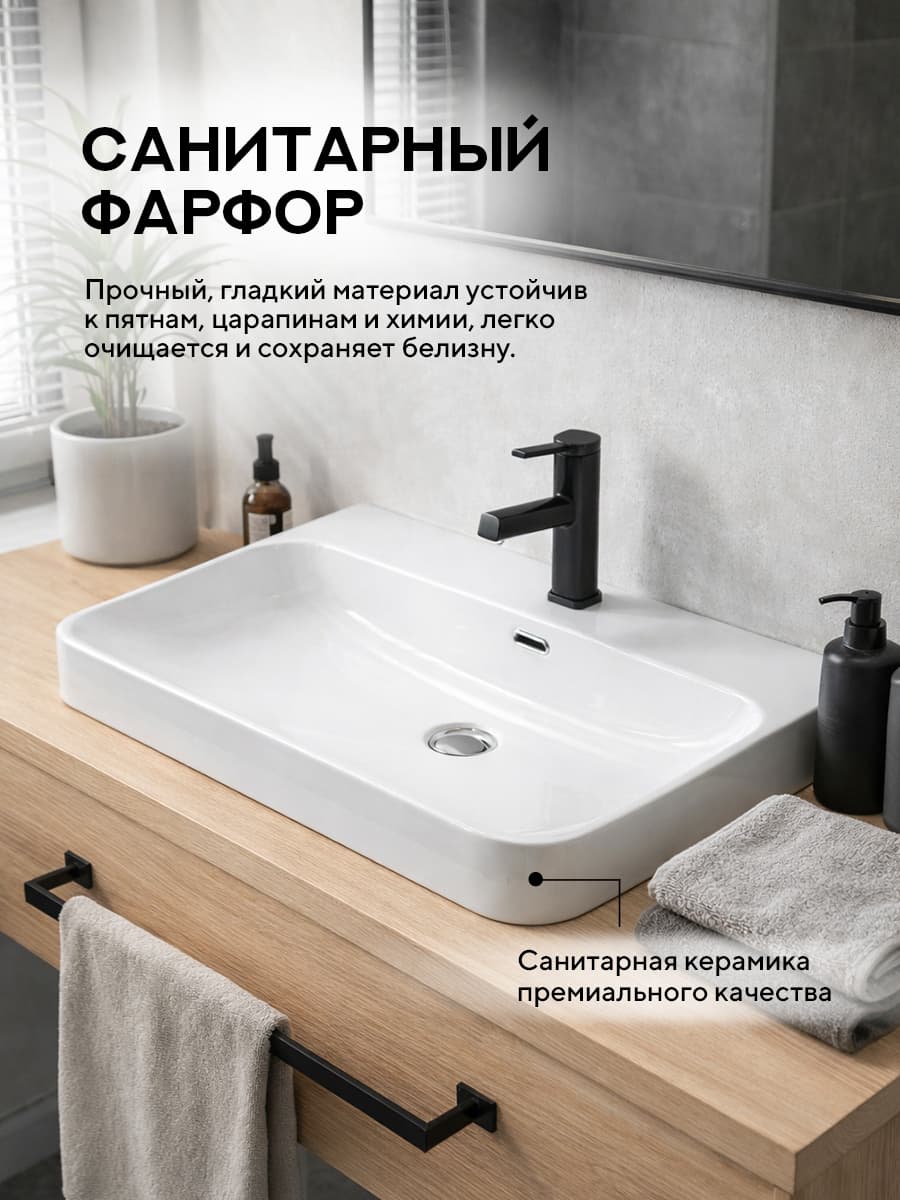 Врезная раковина Amore di Mare 70209-RR, умывальник прямоугольный из фарфора, белый цвет, гарантия 25 лет - миниатюра 6
