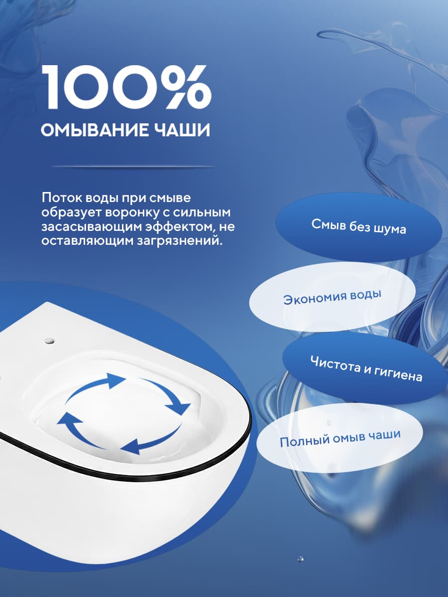 Подвесной безободковый унитаз Amore di Mare Delio Line Black P203, антивсплеск, фарфор, сиденье дюропласт микролифт, быстросъемная крышка - миниатюра 11