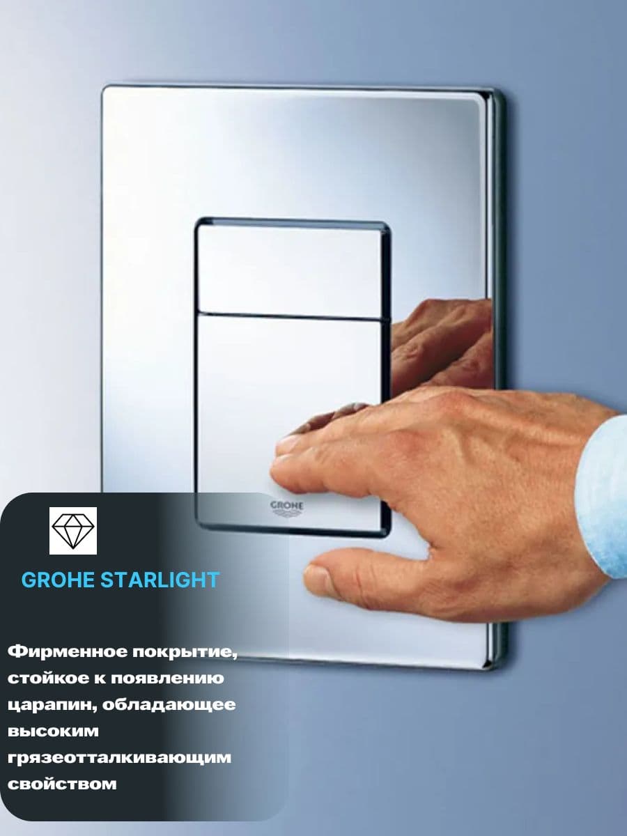 Система инсталляции для подвесного унитаза Grohe Rapid SL 38772001 с прямоугольной хромированной кнопкой, готовое решение 3 в 1 - миниатюра 3