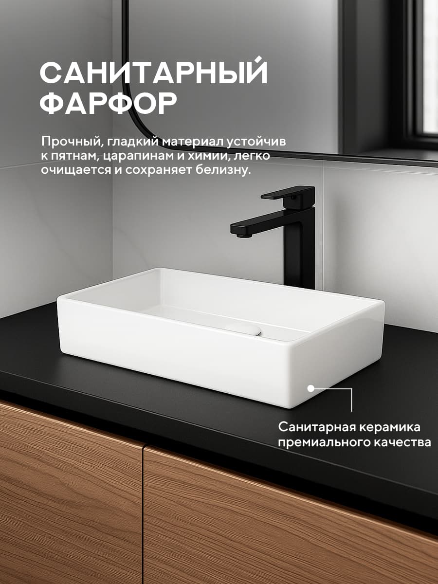 Накладная раковина Amore di Mare Bella 45415-RR комплект 2 в 1: умывальник прямоугольный из фарфора, донный клапан click-clack, белый цвет, гарантия 25 лет - миниатюра 6