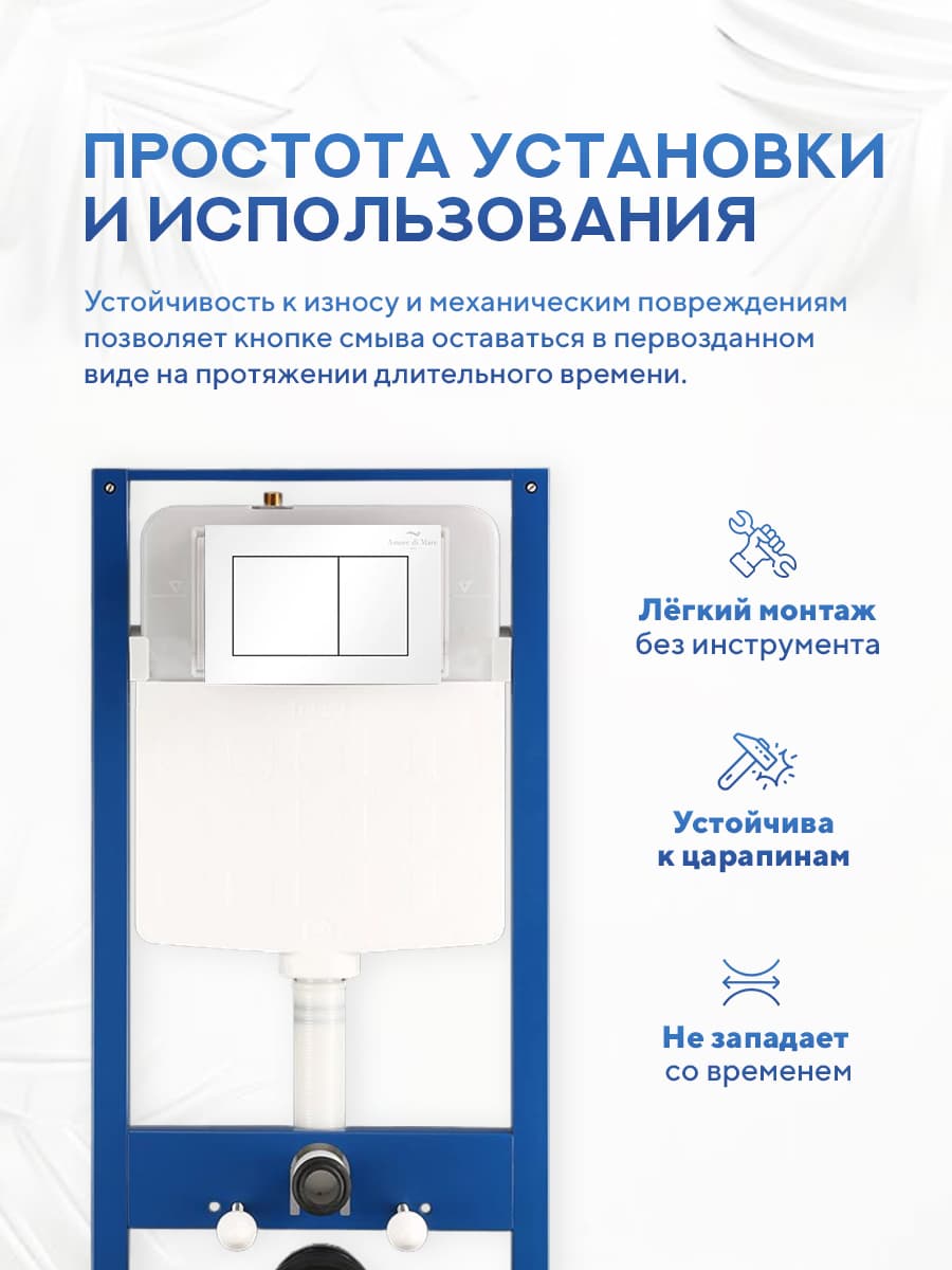 Кнопка смыва 814W для инсталляции Amore di mare QuickFit 50114, двойная квадратная, белого цвета - миниатюра 5