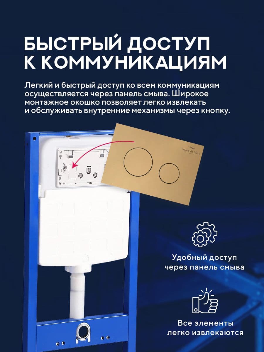 Кнопка смыва 303G для инсталляции Amore di mare QuickFit 50114, двойная круглая, золотого цвета - миниатюра 8