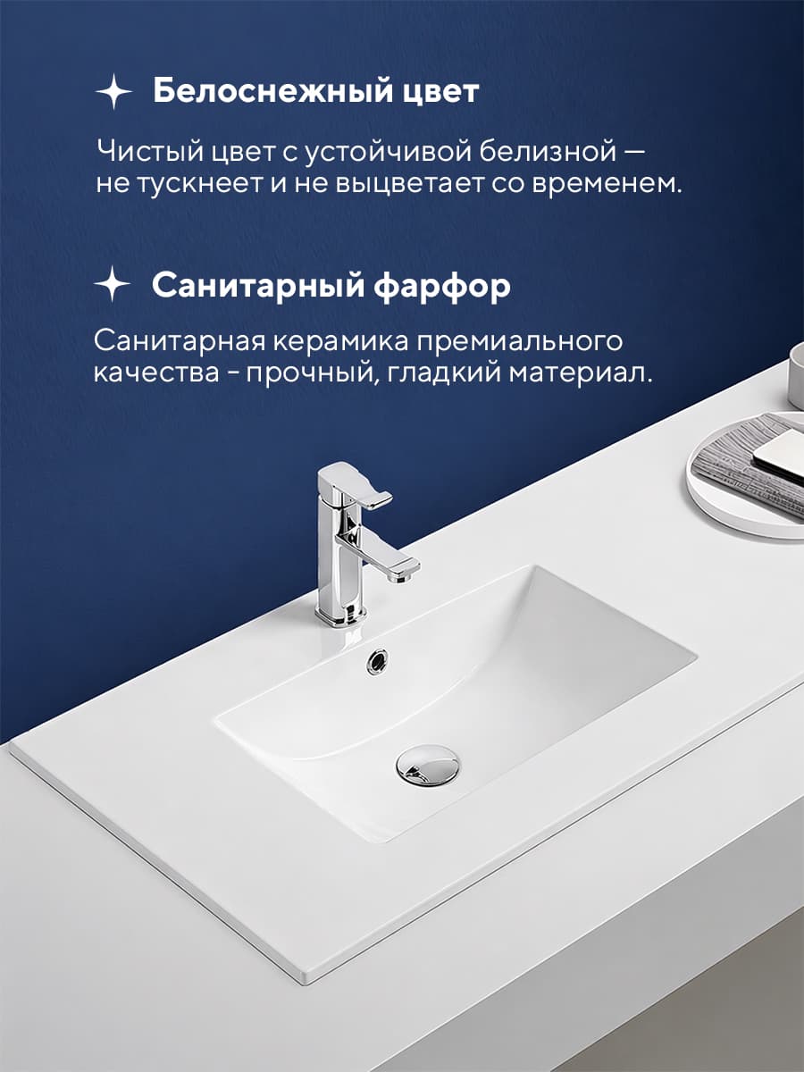 Врезная раковина Amore di Mare Cavo 61213-RR, умывальник прямоугольный из фарфора, белый цвет, гарантия 25 лет - миниатюра 4