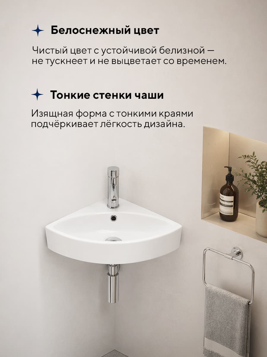 Подвесная раковина Amore di Mare Ponza 50805-CS, умывальник угловой из фарфора, белый цвет, гарантия 25 лет - миниатюра 4