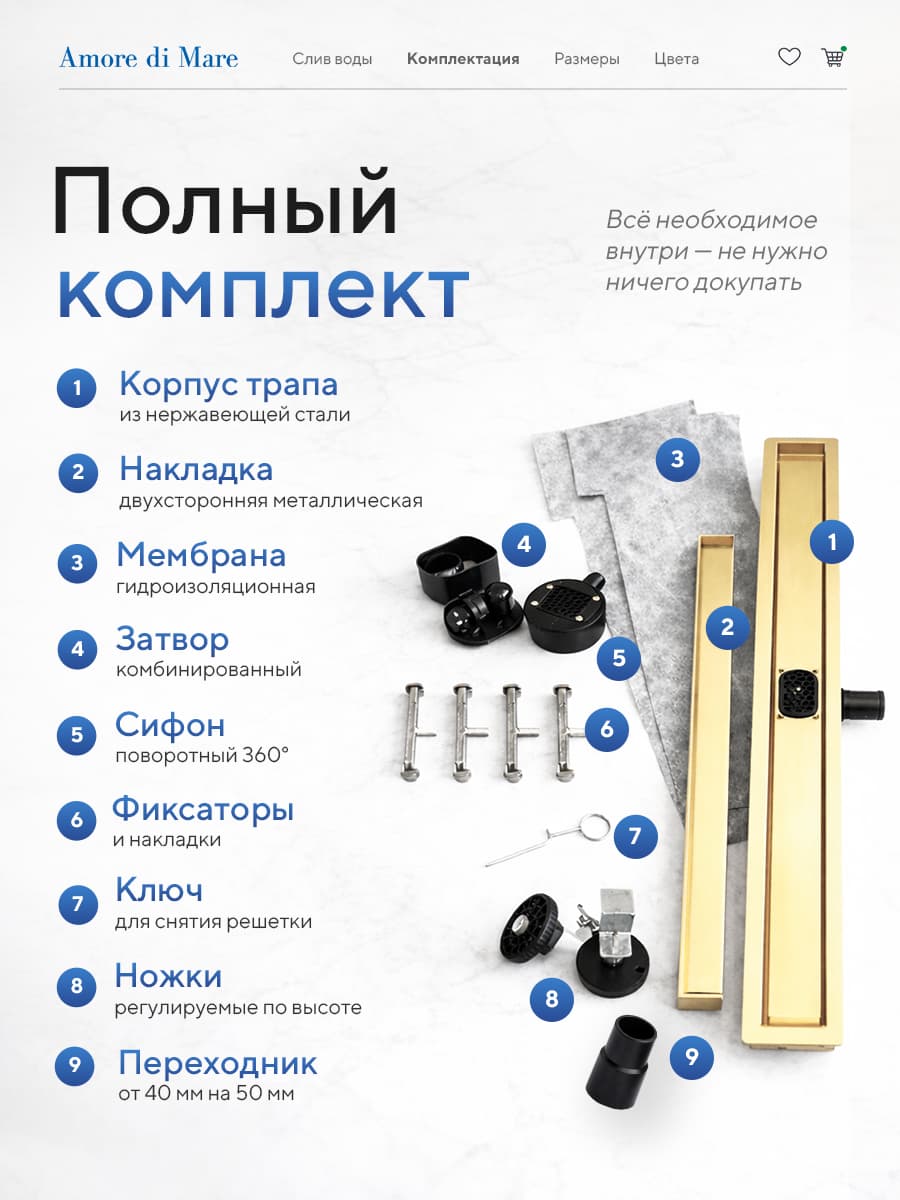 Трап для душа Amore di Mare Verso Gold SD-100BG, 1000х70 мм, оборачиваемый под плитку, золото - миниатюра 9
