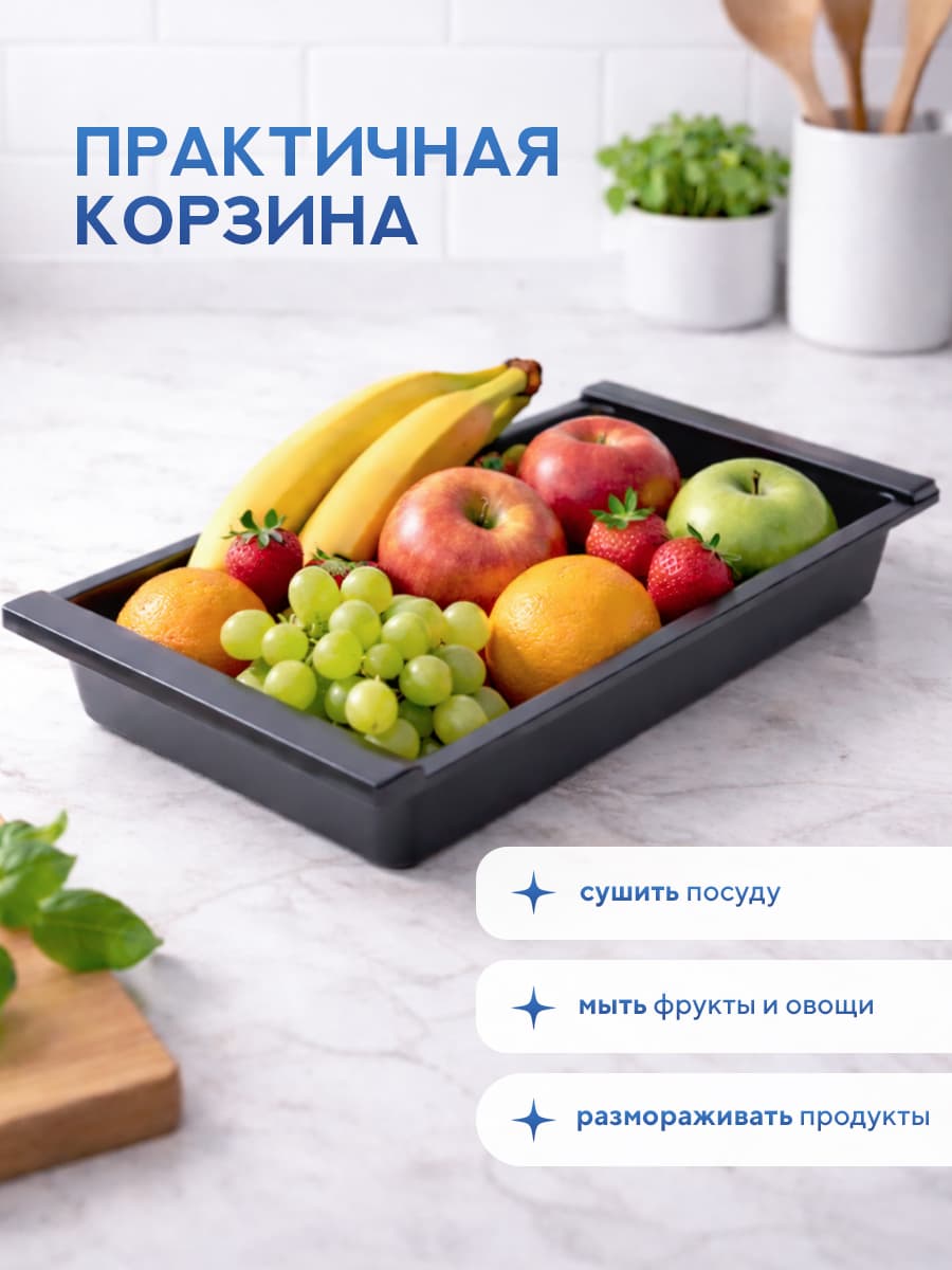 Мойка для кухни из нержавеющей стали Amore di Mare Alveo Black AL5444B-2, 540х440х220 мм: мойка, корзина, дозатор, сифон. Цвет: черный. - миниатюра 9