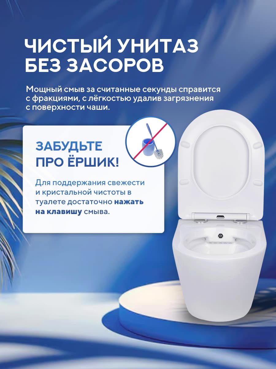 Унитаз подвесной безободковый Amore di Mare Delio Bidet P203-X с функцией биде, овальный белый, антивсплеск, фарфор, быстросъемное сиденье дюропласт с крышкой микролифт, антибактериальное покрытие - миниатюра 12