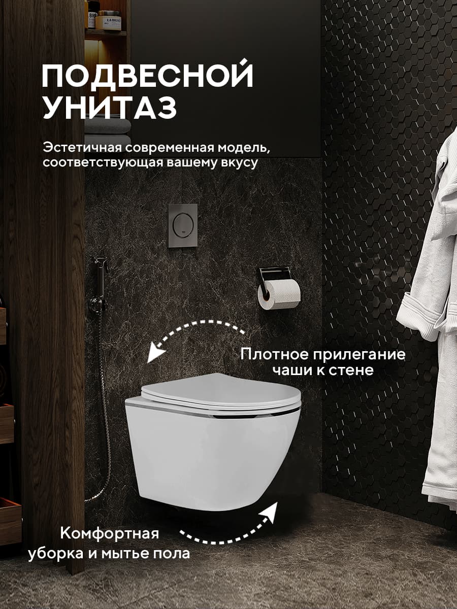 Комплект инсталляции Amore di Mare QuickFit 50114 с унитазом Delio Tornado P203 Line Silver с квадратной кнопкой хром 404CH 7 в 1, Италия - миниатюра 5