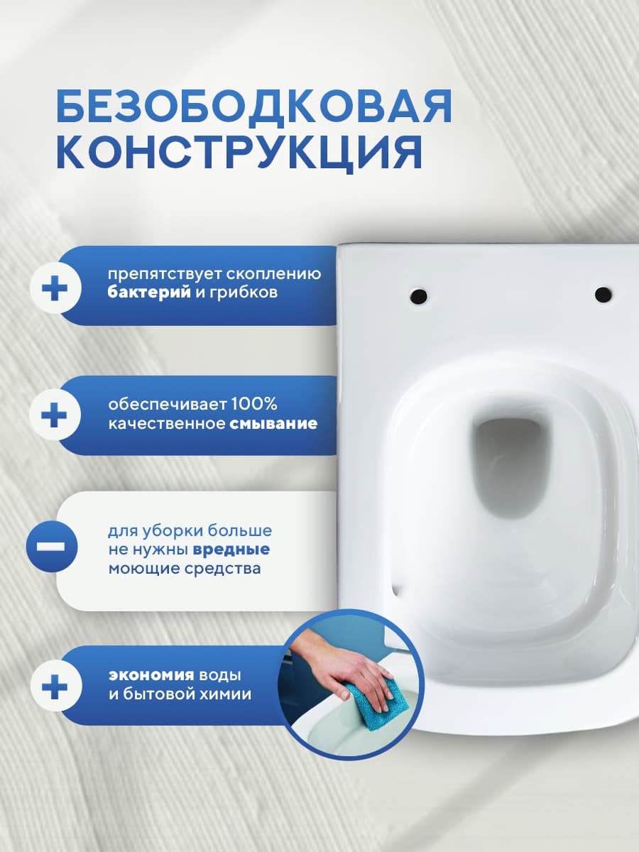 Комплект 2 в 1: унитаз подвесной безободковый Amore di Mare Garda Tornado P310-T + биде подвесное Amore di Mare Garda B310 - миниатюра 7