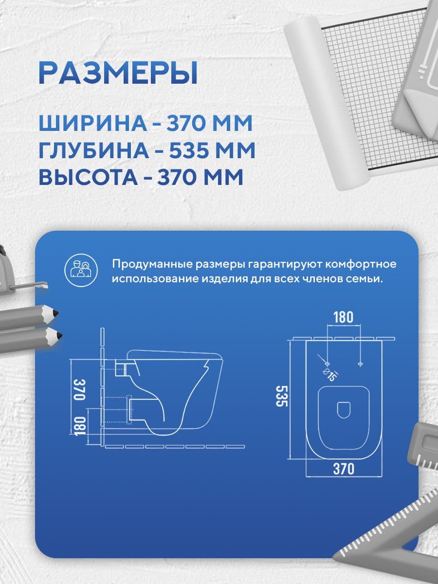 Комплект инсталляции Amore di Mare QuickFit 50114 с унитазом Iseo Tornado P358-T с кнопкой 814CH 7 в 1, Италия - миниатюра 4