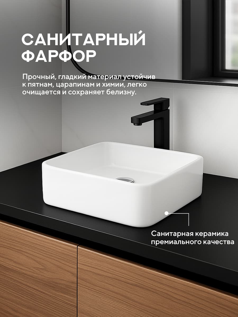 Накладная раковина Amore di Mare Vivaro 38311-SE, умывальник квадратный из фарфора 38,5 см, белый цвет, гарантия 25 лет - миниатюра 5