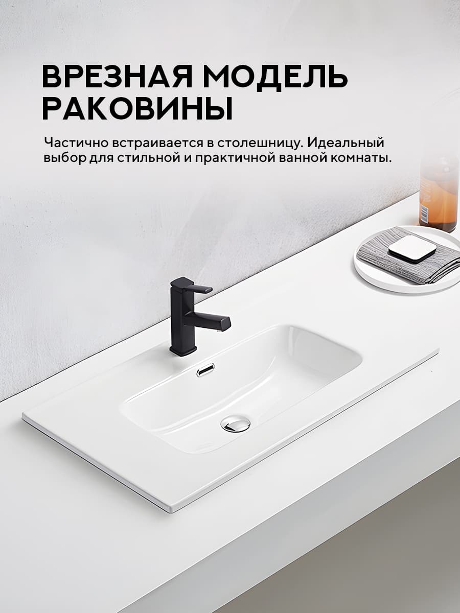Врезная раковина Amore di Mare Cavo 81206-RR, умывальник прямоугольный из фарфора 81,3х46,4 см, отверстие под смеситель, перелив, белый цвет, гарантия 25 лет - миниатюра 2