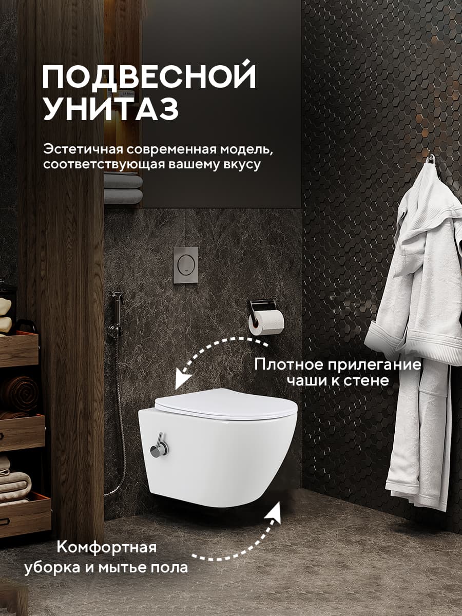 Комплект инсталляции Amore di Mare QuickFit 50114 с унитазом Lenza Tornado Bidet P252-XT с кнопкой 404CH 7 в 1, Италия - миниатюра 4