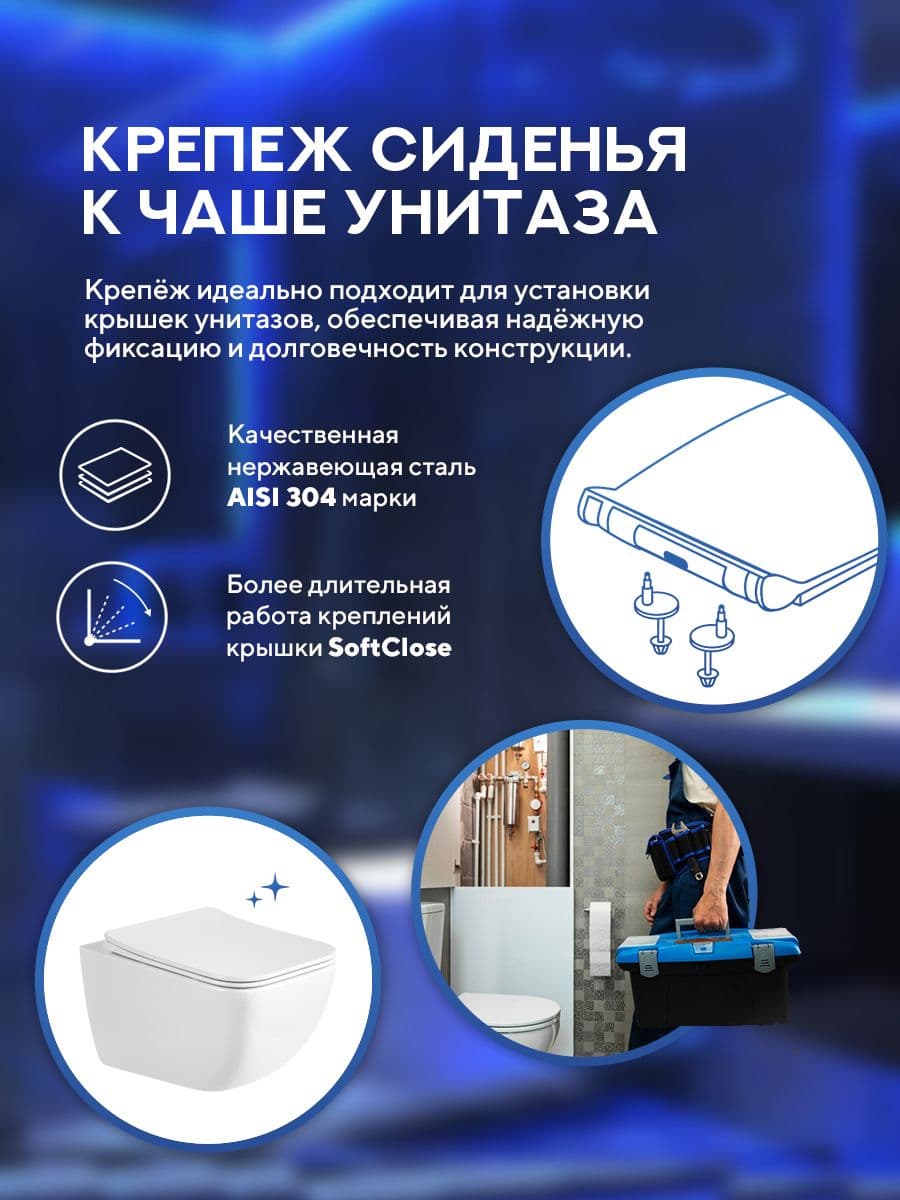 Комплект 6 в 1: инсталляция Grohe Rapid 38772001 + подвесной безободковый унитаз Amore di Mare Bacino Tornado P210-T + сиденье микролифт, кнопка, бачок, крепления - миниатюра 10