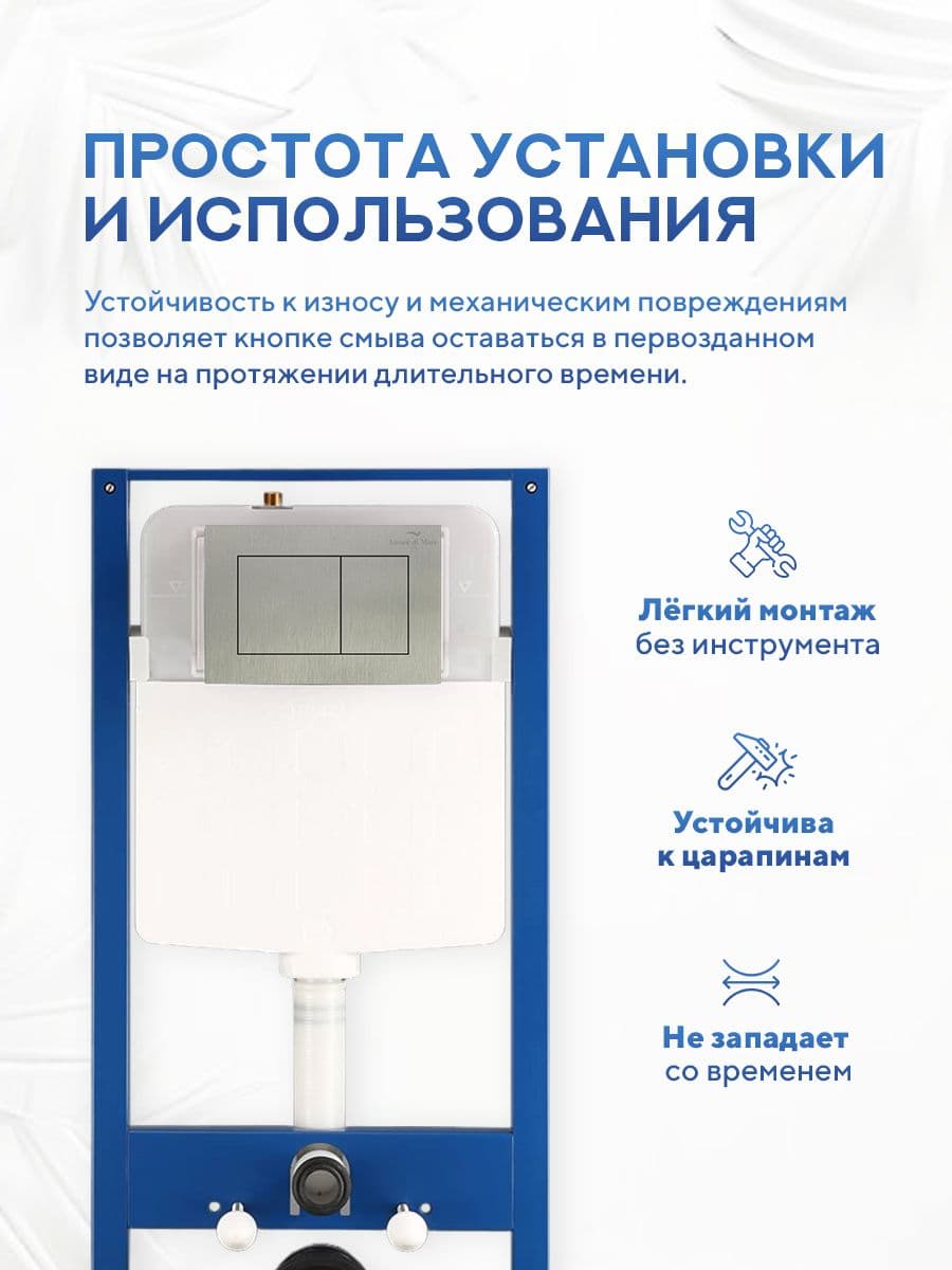 Кнопка смыва 814BN для инсталляции Amore di mare QuickFit 50114, двойная квадратная, цвет никель - миниатюра 5
