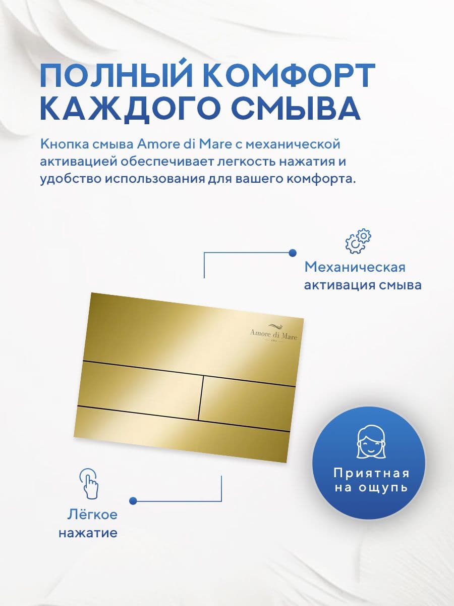 Кнопка смыва 404G для инсталляции Amore di mare QuickFit 50114, двойная квадратная, золотого цвета - миниатюра 4