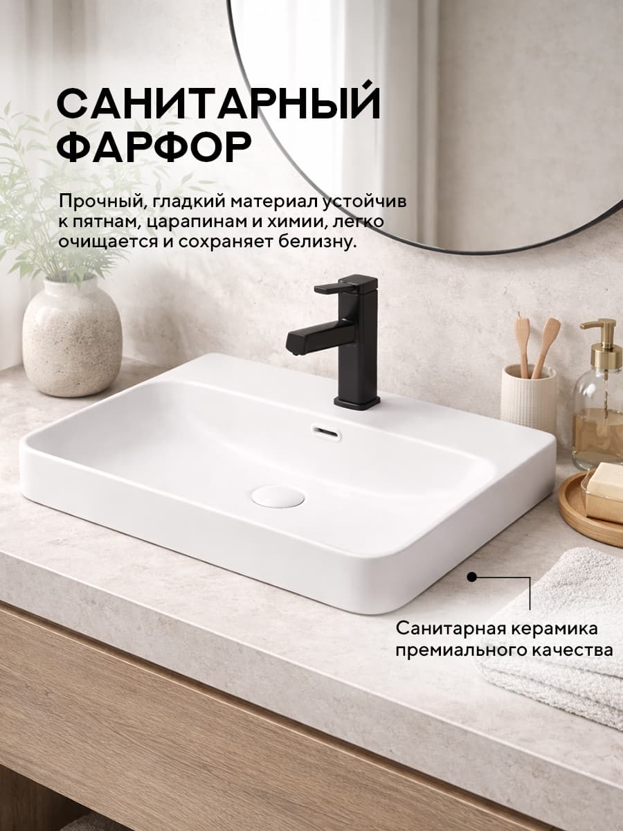 Врезная раковина Amore di Mare 60211MW-RR, умывальник прямоугольный из фарфора, белый цвет, гарантия 25 лет - миниатюра 6