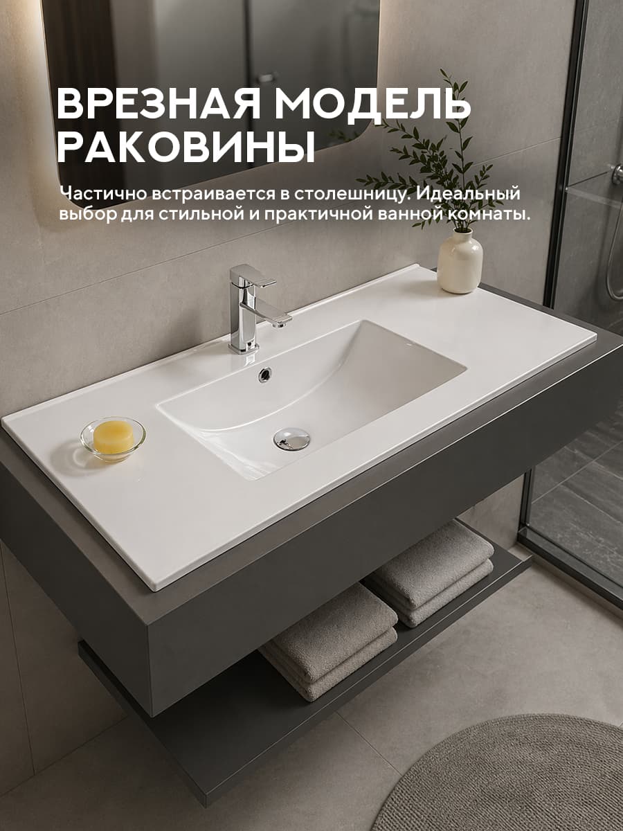 Врезная раковина Amore di Mare Cavo 61213-RR, умывальник прямоугольный из фарфора, белый цвет, гарантия 25 лет - миниатюра 2