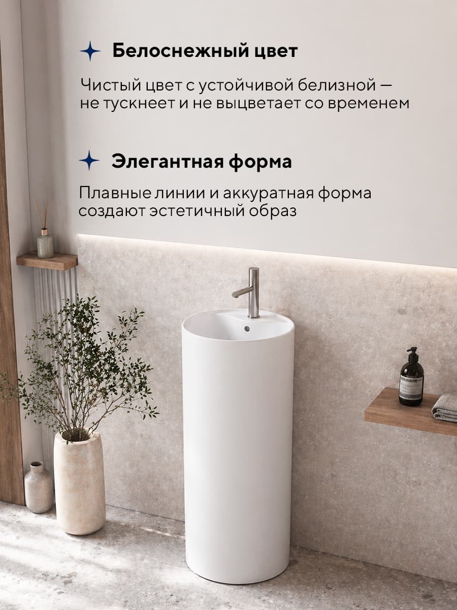 Напольная раковина Amore di Mare Elba 45902-RD, умывальник из фарфора, белый цвет, гарантия 25 лет - миниатюра 4