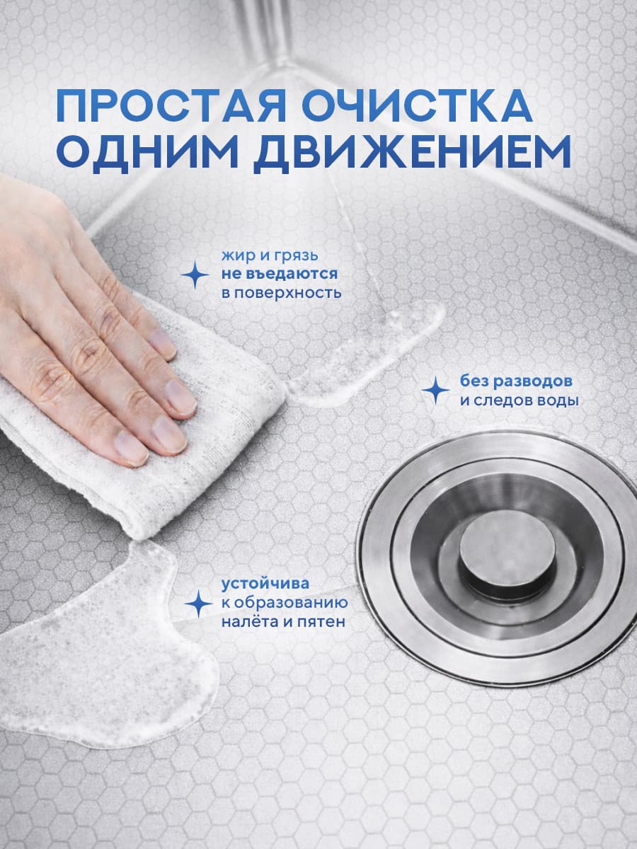 Мойка для кухни из нержавеющей стали Amore di Mare Alveo AL5444S-1, 540х440х220 мм: мойка, дозатор, сифон. Цвет: сатин. - миниатюра 11