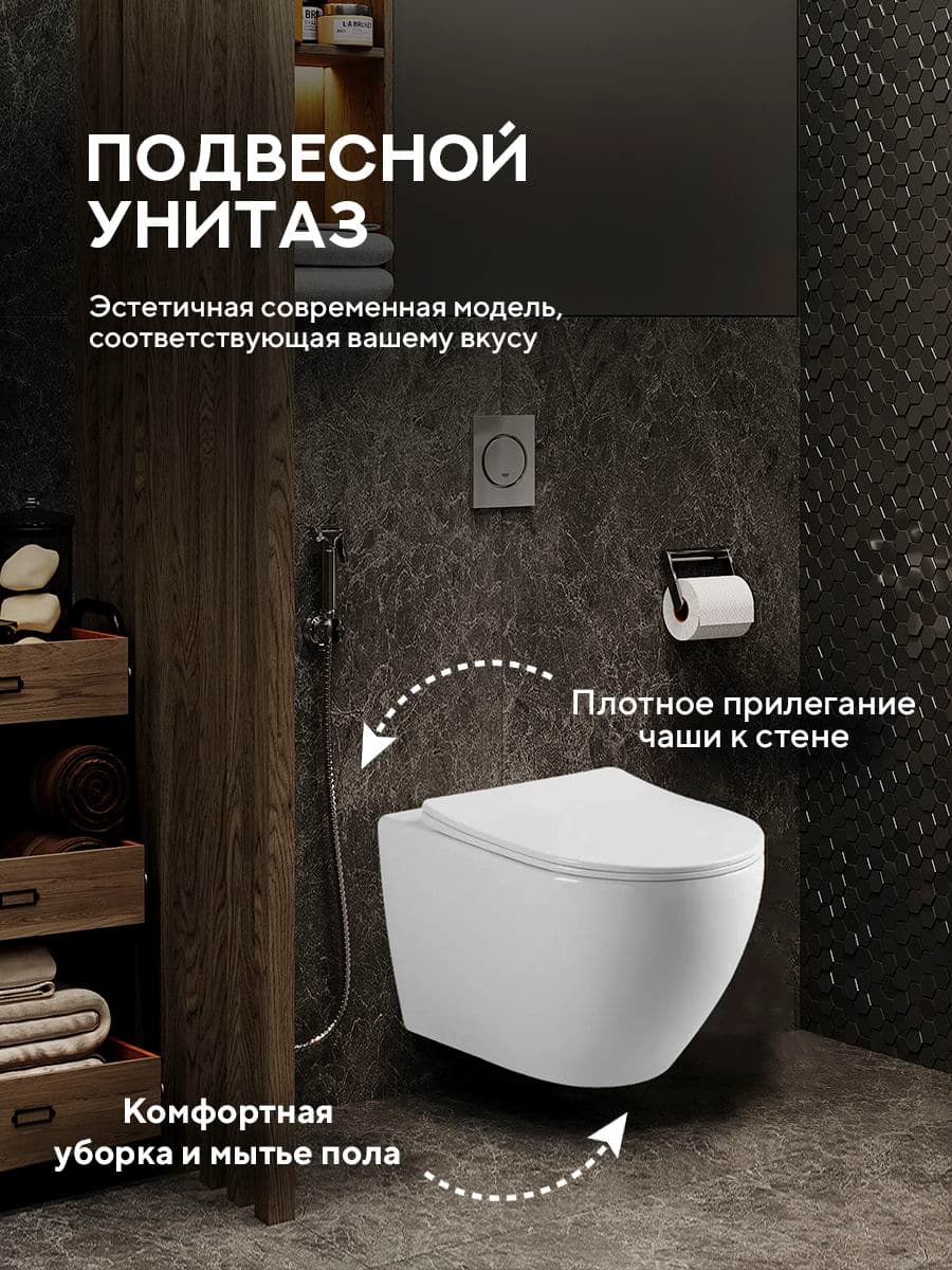 Комплект инсталляции Amore di Mare QuickFit 50114 с унитазом Nemi P311 с черной квадратной кнопкой 404MB 7 в 1, Италия - миниатюра 4