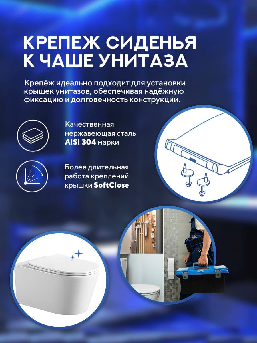 Комплект инсталляции Amore di Mare QuickFit 50114 с унитазом Temo Tornado P322-T с кнопкой 814CH 7 в 1, Италия - миниатюра 9