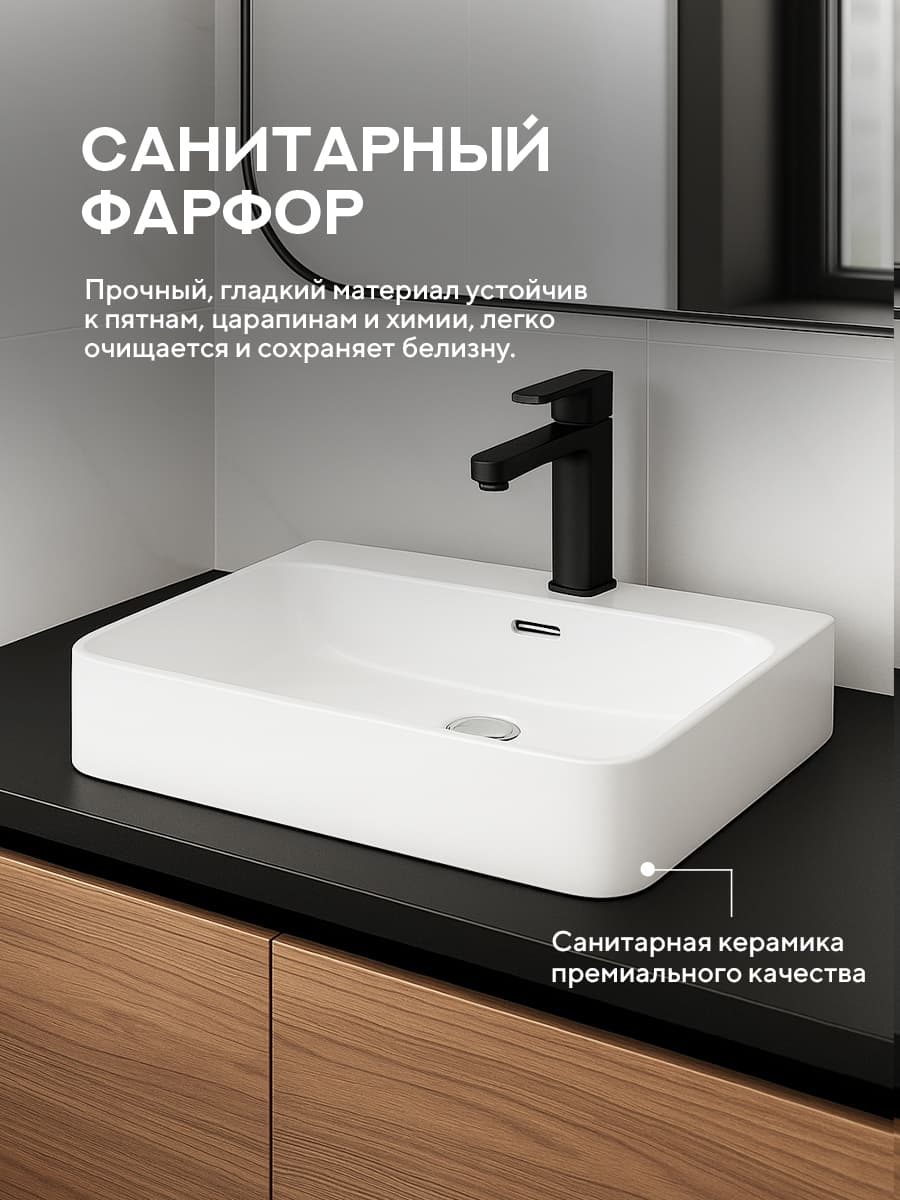 Врезная раковина Amore di Mare Cavo 60201-RR, умывальник прямоугольный из фарфора 60,5х46,3 см, отверстие под смеситель, перелив, белый цвет, гарантия 25 лет - миниатюра 6