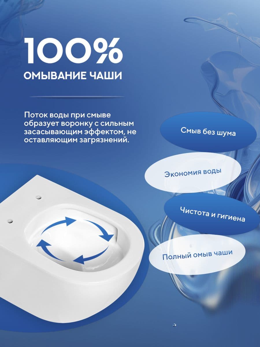 Комплект 6 в 1: инсталляция Grohe Rapid 38772001 + безободковый унитаз Amore di Mare P203-T + сиденье микролифт, кнопка, бачок, крепления - миниатюра 12
