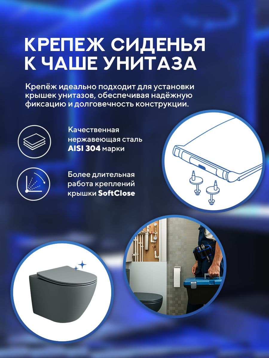 Комплект инсталляции Amore di Mare QuickFit 50114 с унитазом Delio Tornado P203MGR-T Matte Grey с кнопкой 404CH 7 в 1, Италия - миниатюра 10