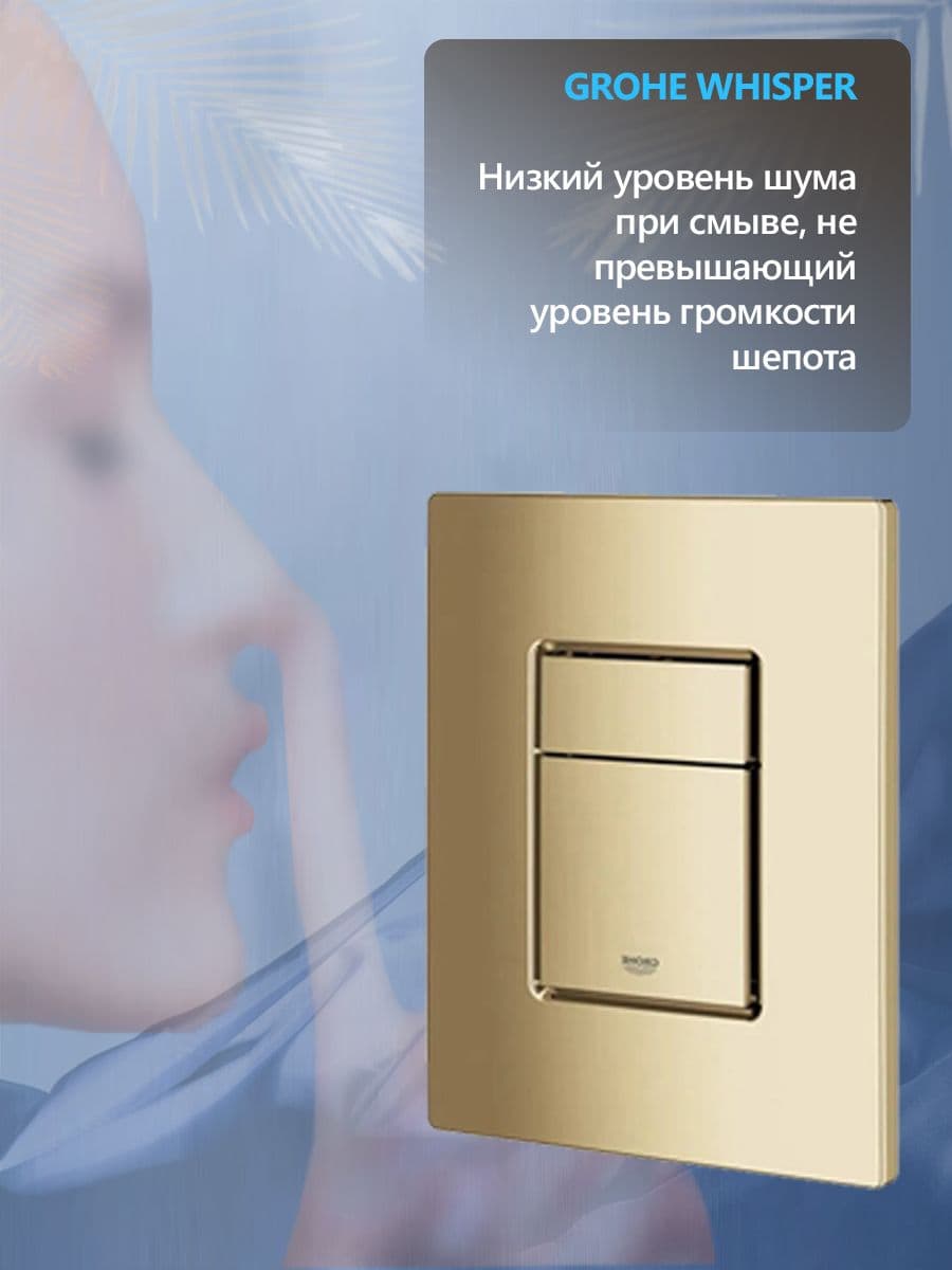 Система инсталляции для подвесного унитаза Grohe Rapid SL 38732GLO с прямоугольной кнопкой глянцевое золото, готовое решение 3 в 1 - миниатюра 3