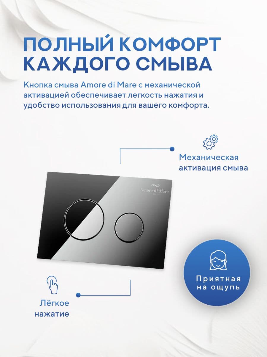 Кнопка смыва 303CH для инсталляции Amore di mare QuickFit 50114, двойная круглая, цвет хром - миниатюра 4