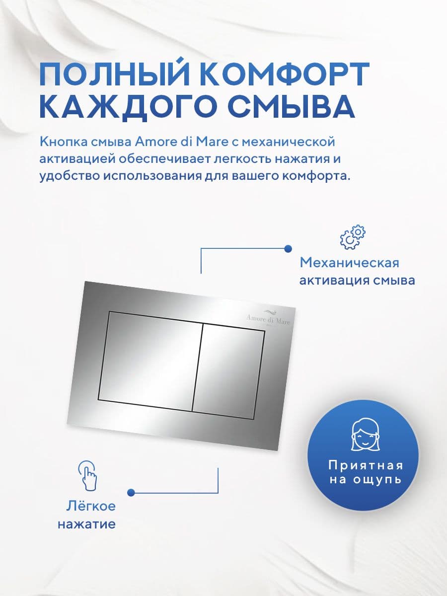Кнопка смыва 814CH для инсталляции Amore di mare QuickFit 50114, двойная квадратная, цвет хром - миниатюра 4