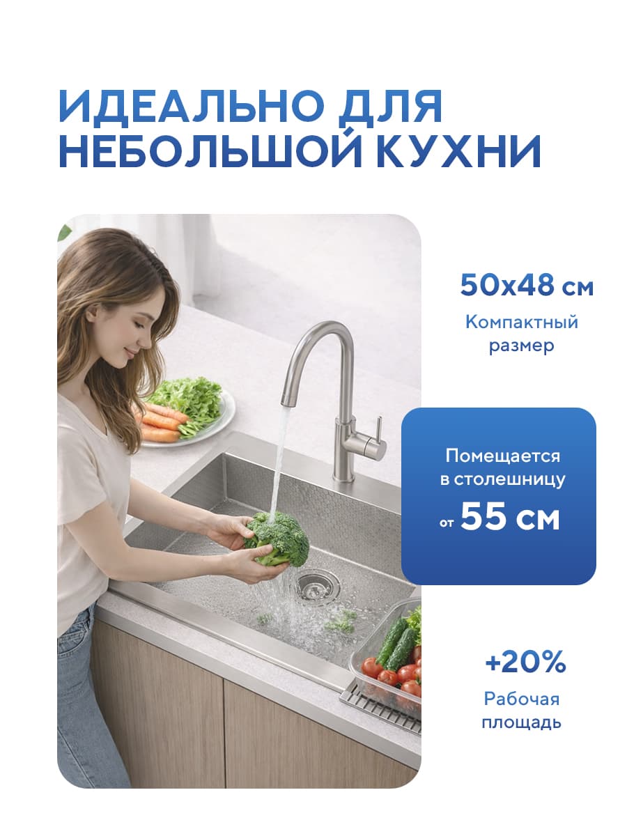 Мойка для кухни из нержавеющей стали Amore di Mare Favo Pelle FP5048S-1, 500х480х220 мм: мойка, дозатор, сифон. Цвет: сатин. - миниатюра 10