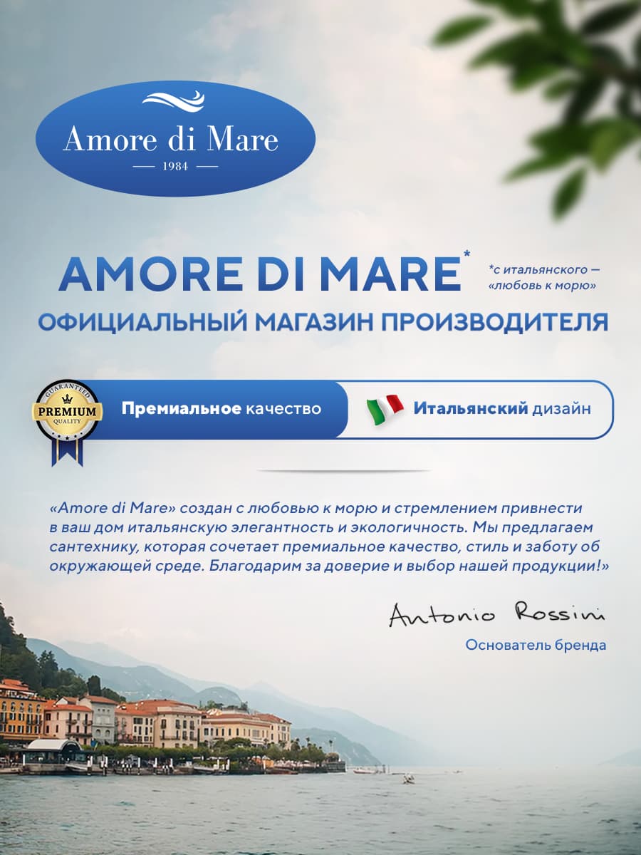 Врезная раковина Amore di Mare 36105-SE, умывальник квадратный из фарфора, белый, гарантия 25 лет - миниатюра 8