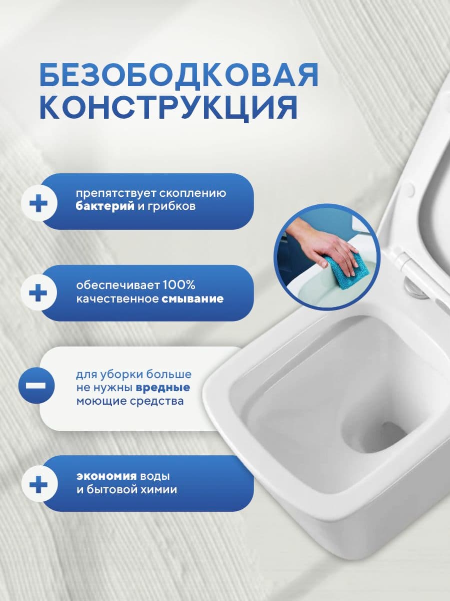 Комплект инсталляции Amore di Mare QuickFit 50114 с унитазом Garda P310 с квадратной кнопкой хром 404CH 7 в 1, Италия - миниатюра 5