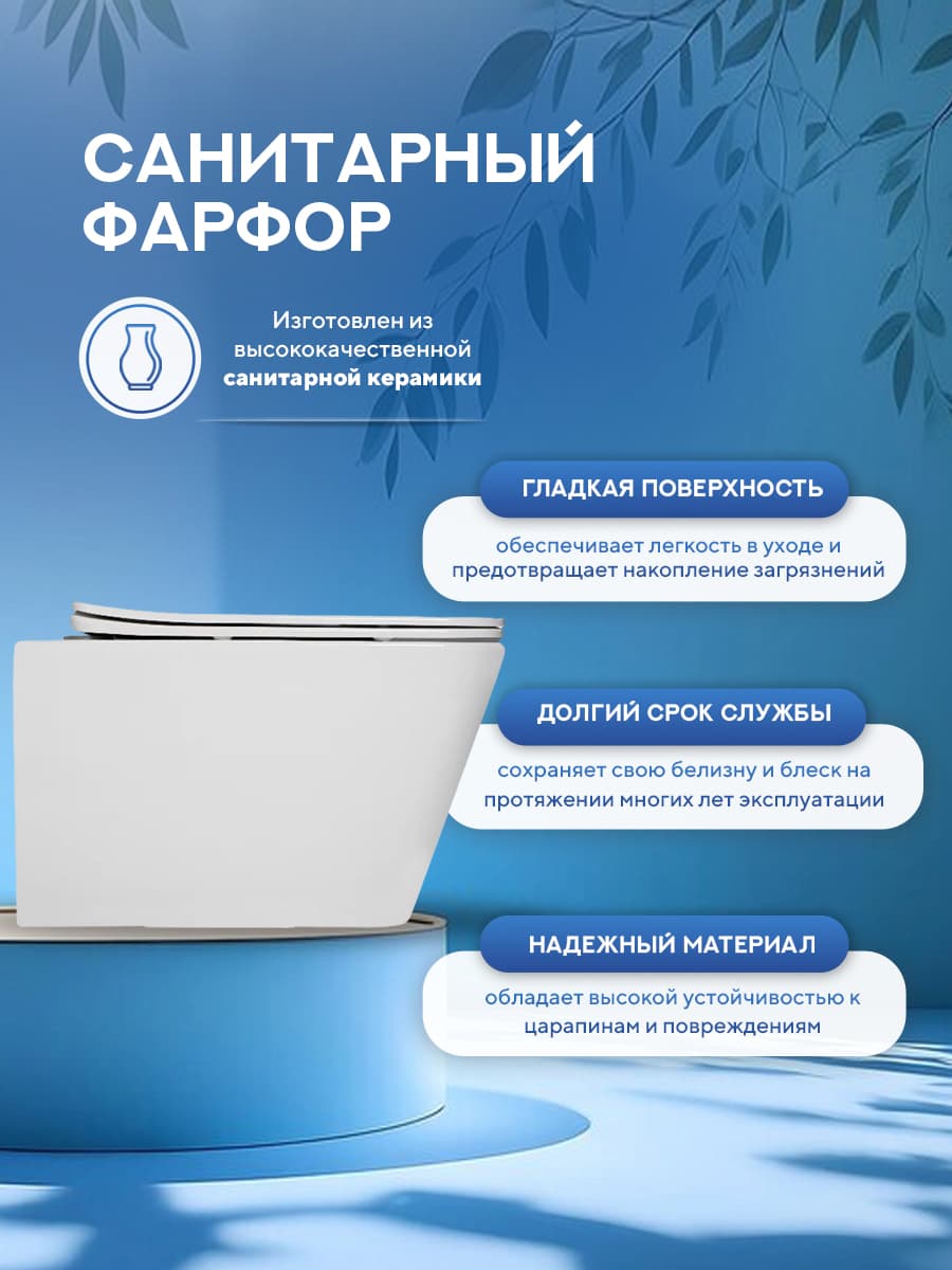 Комплект инсталляции Amore di Mare QuickFit 50114 с унитазом Tassaro P202 с кнопкой 814CH, 7 в 1, Италия - миниатюра 6